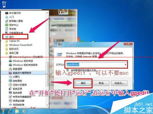 顯卡驅(qū)動安裝不上的兩種解決辦法