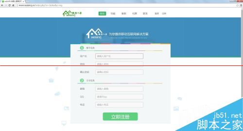 微信里上滑和左右滑动的ppt幻灯片该怎么做？
