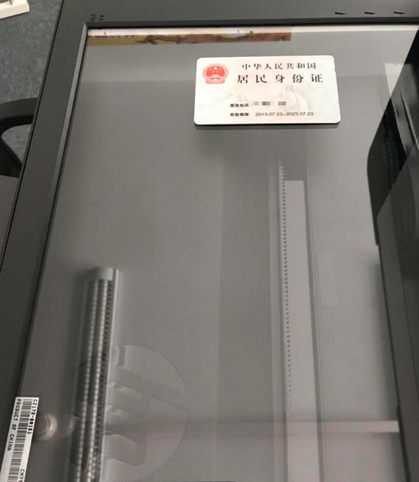 惠普M126nw打印機怎么復(fù)印身份證正反面?