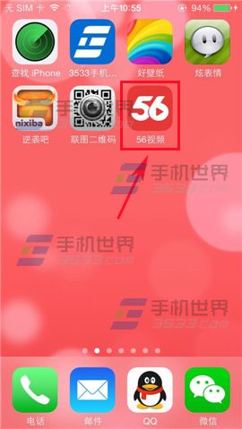 56視頻怎么訂閱視頻？