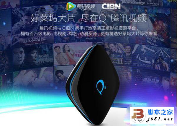 小米小盒子 和創(chuàng)維盒子Q+ 哪個好? PK一下吧