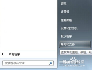 Win7打印機(jī)驅(qū)動(dòng)程序無(wú)法安裝的解決辦法