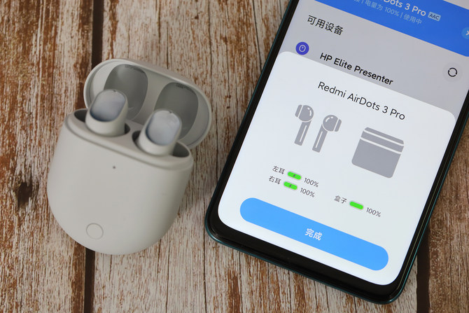 Redmi AirDots 3 Pro體驗如何 Redmi AirDots 3 Pro詳細評測
