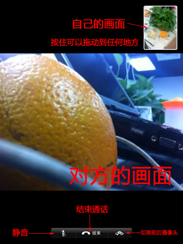 ipad怎么拨打视频电话?通过FaceTime实现视频通话教程