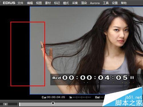 edius视频布局怎么调整去掉视频黑边?
