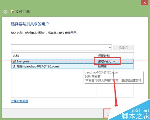 掃描儀安裝錯誤 打印機(jī)掃描文件找不到路徑怎么辦？