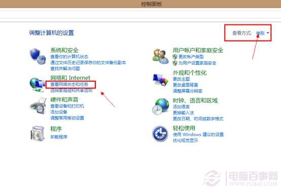 Yoga筆記本如何創(chuàng)建無線ADSL撥號上網(wǎng)