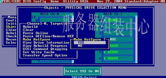 服务器组装技术之LSI RAID配置硬盘热备图解