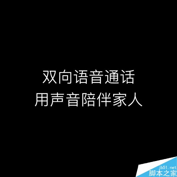 小蟻1080P智能攝像機發(fā)布:169元/大升級