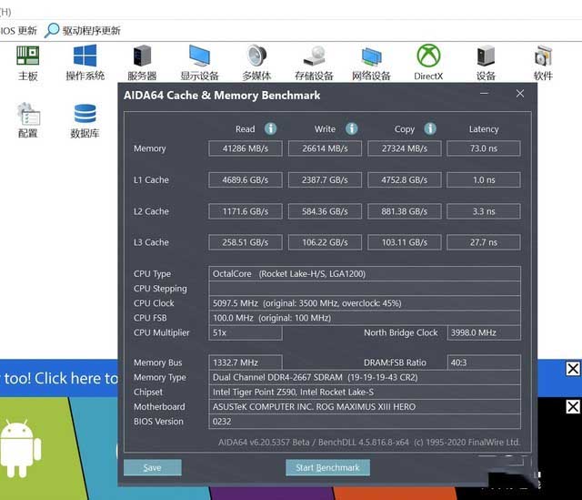威剛XPG龍耀D50 Xtreme DDR4-5000內(nèi)存詳細(xì)評(píng)測(cè)