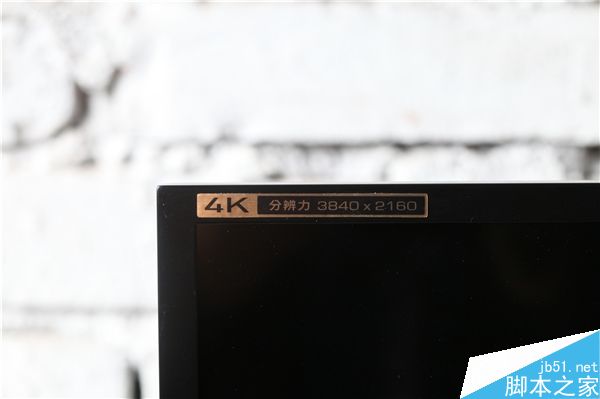 夏普首款60寸YunOS電視真機(jī)圖賞:做工細(xì)膩4K驚艷