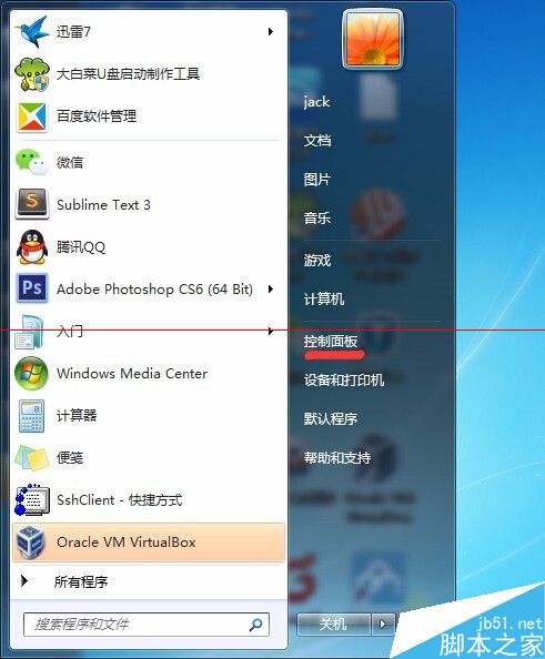 ThinkPad E420 觸控板怎么關(guān)閉？