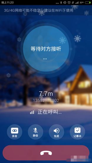 手机免费电话哪家强？5款免费网络电话App区别对比