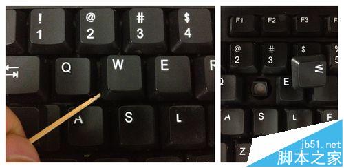 臺式電腦鍵盤鍵塌陷了該怎么恢復(fù)?