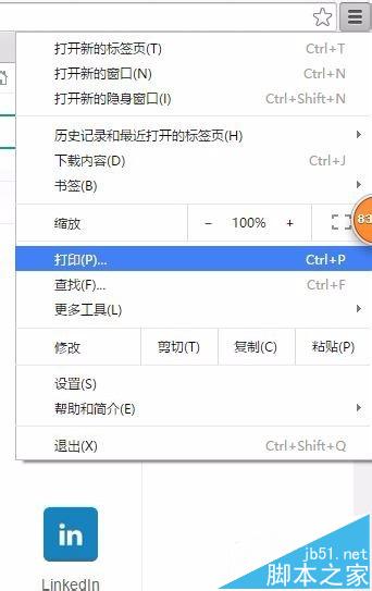 谷歌瀏覽器顯示英文該怎么改成中文? 谷歌瀏覽器語言設(shè)置的詳細(xì)教程