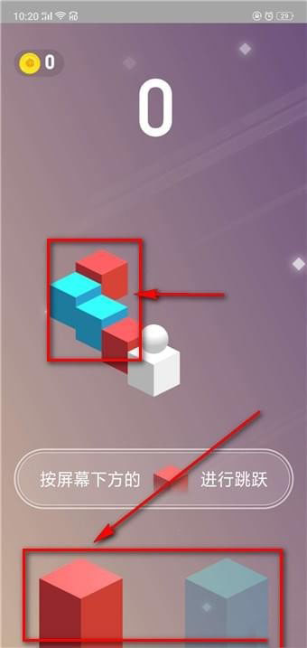淘宝玩个球游戏怎么玩?淘宝玩个球游戏攻略