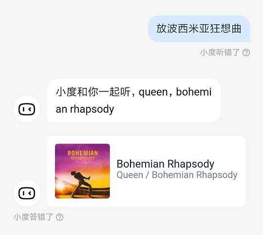 小度智能音箱Pro值得買嗎 小度智能音箱Pro開(kāi)箱體驗(yàn)及優(yōu)缺點(diǎn)評(píng)測(cè)
