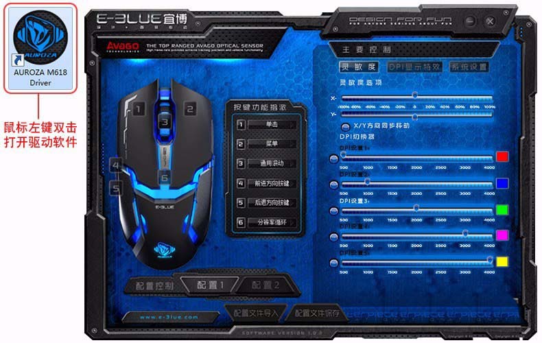 宜博鼠標M618設置驅動后失靈該怎么辦?