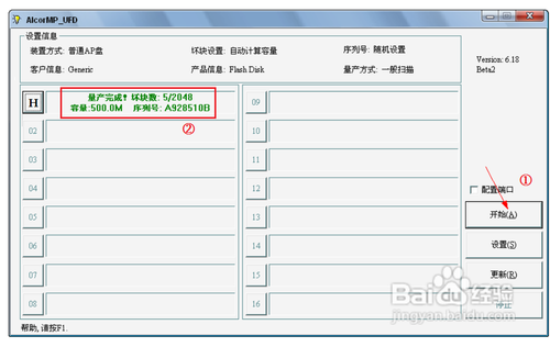 U盘不能格式化(提示无法完成格式化)?图文教你怎么格式化U盘