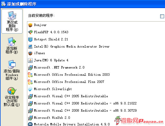 iPhone连接不上iTunes怎么办?如何解决连接不上iTunes的问题