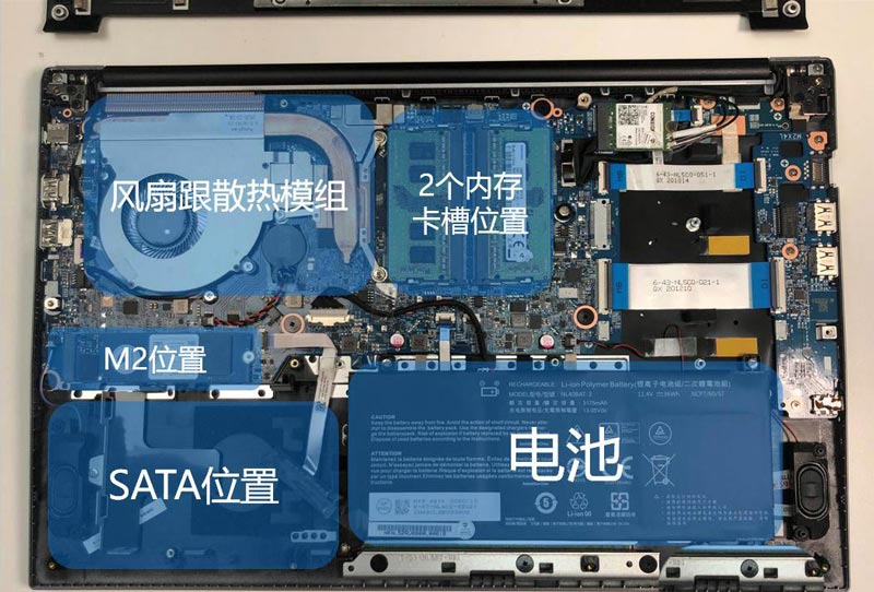 機械師創(chuàng)物者YOUNG15筆記本怎么拆機清灰?