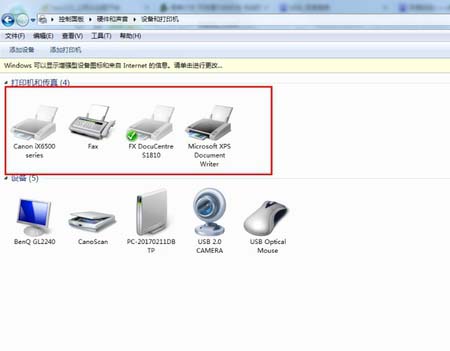富士施樂(lè)s1810打印機(jī)怎么清除打印列表?
