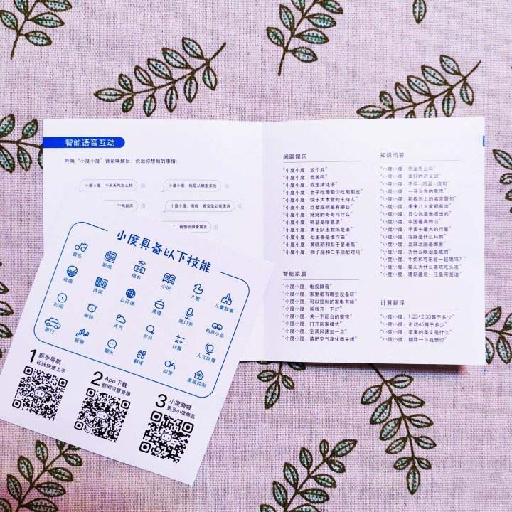 小度智能音箱Pro值得買嗎 小度智能音箱Pro開(kāi)箱體驗(yàn)及優(yōu)缺點(diǎn)評(píng)測(cè)