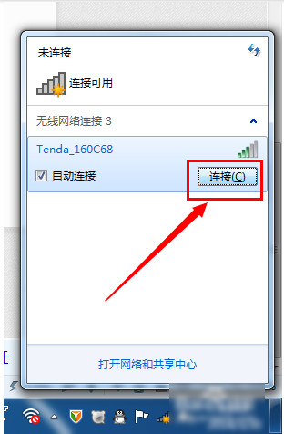小度wifi能当无线网卡用吗 小度WiFi变身无线网卡设置方法教程图文详解