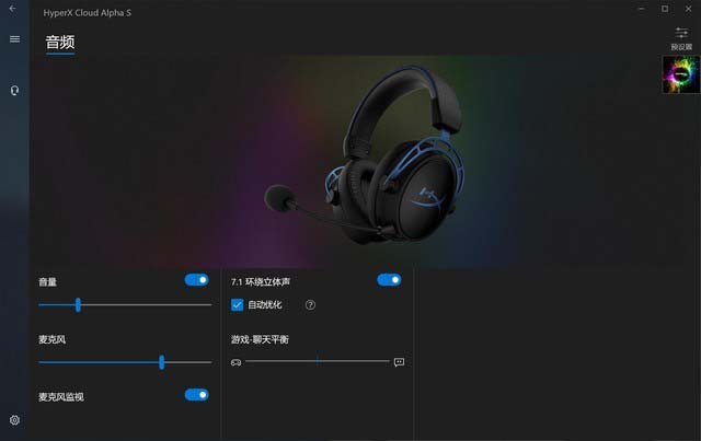 HyperX阿爾法加強(qiáng)版游戲耳機(jī)怎么樣 HyperX阿爾法加強(qiáng)版游戲耳機(jī)評(píng)測(cè)