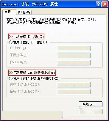 腾达(Tenda)FH903路由器怎么设置 腾达(Tenda)FH903路由器设置详细图文步骤