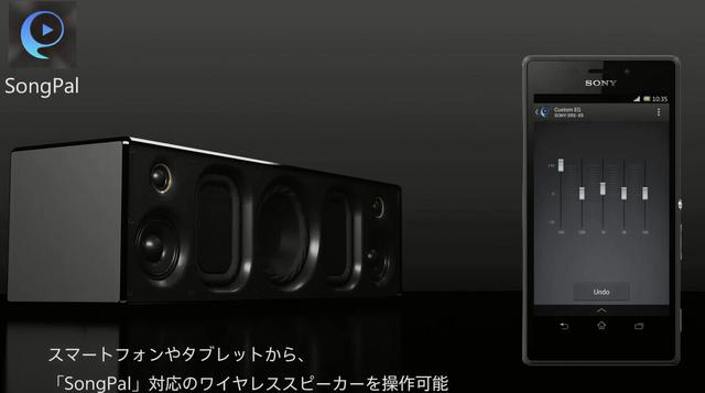 索尼藍牙音箱新品吊胃口首發(fā)