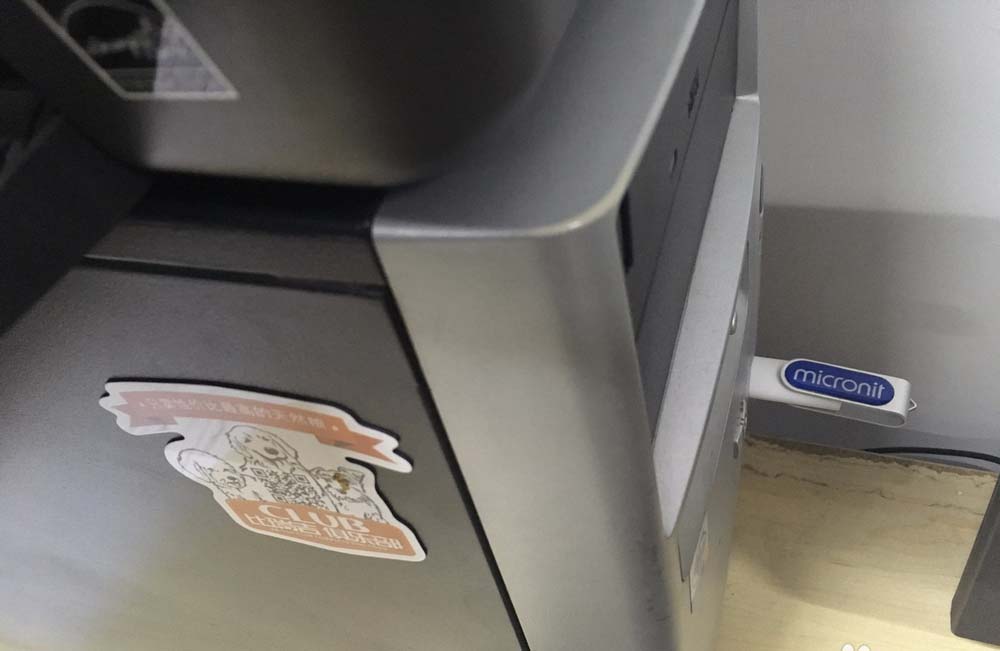 hp1518打印機怎么使用? hp1518打印文件的方法