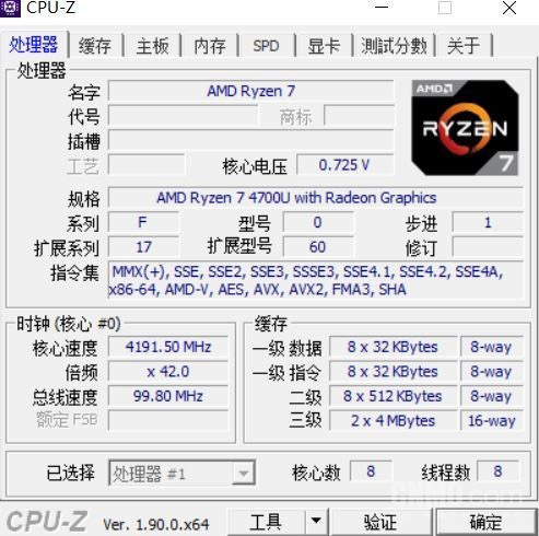 RedmiBook 16銳龍版值得入手嗎 RedmiBook 16銳龍版詳細(xì)評(píng)測