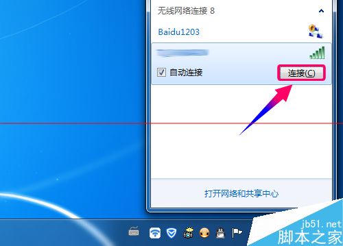 小度WiFi怎么连接？怎么切换为无线网模式？