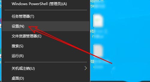 ThinkPad T480筆記本怎么設置win10鎖屏時長?