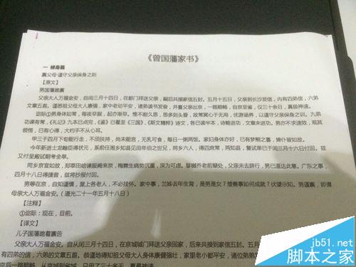 EPSON愛普生xp225/235打印機(jī)怎么安裝連供系統(tǒng)?
