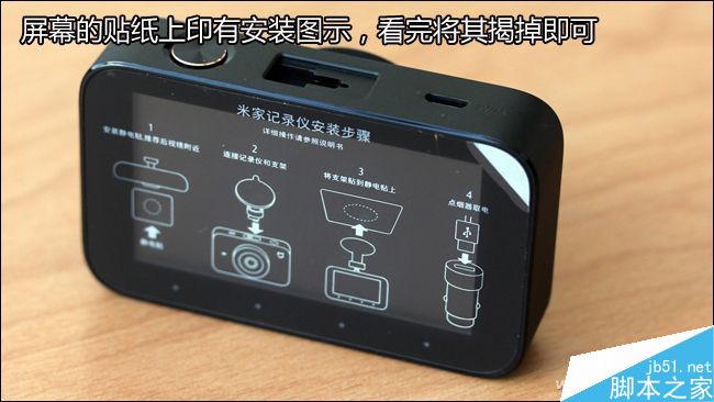 這款記錄儀怎么樣呢?小米米家行車記錄儀評測體驗(yàn)