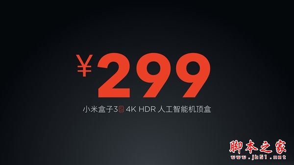 小米盒子3S和小米盒子3C哪個(gè)好？小米盒子3C和小米盒子3S詳細(xì)區(qū)別對(duì)比評(píng)測(cè)圖解