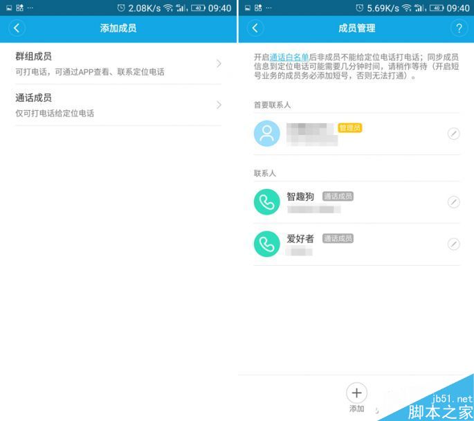 這款兒童電話手表怎么樣?小米米兔定位電話評(píng)測(cè)體驗(yàn)
