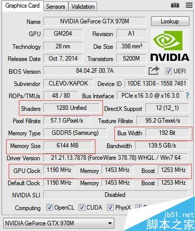 硬件詳解:買筆記本電腦該選哪個顯卡好?