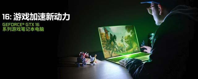 GTX1660Ti顯卡性能好不好 搭載GTX1660Ti神舟戰(zhàn)神Z7-CT7NA詳細評測