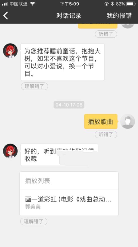 小愛音箱mini怎么樣?小愛音箱mini全面詳細(xì)評測