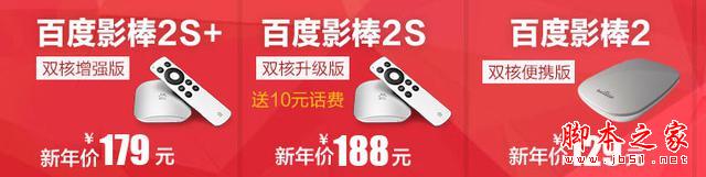 主流電視盒子迄今最全面的體驗(yàn)點(diǎn)評