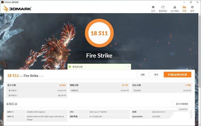 雷神911 P1 Plus值得入手嗎 雷神911 P1 Plus詳細評測