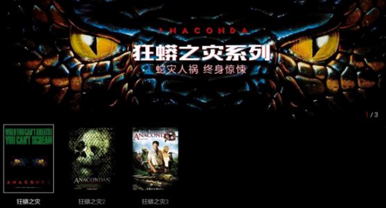 海信電視怎么安裝第三方軟件？2017全新教程可看港澳臺(tái)
