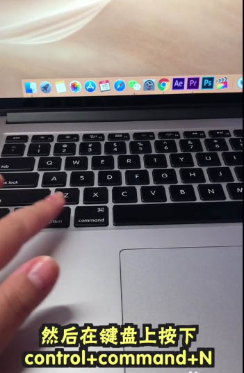 macbook筆記本桌面文件怎么批量放到一個(gè)文件夾?