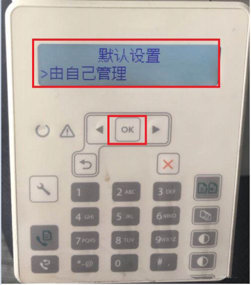 惠普M132怎么更改打印機面板語言? 打印機面板設置簡體中文技巧