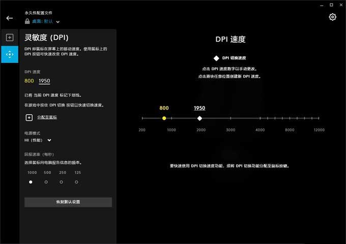 羅技G304鼠標(biāo)值得入手嗎 羅技G304鼠標(biāo)詳細評測