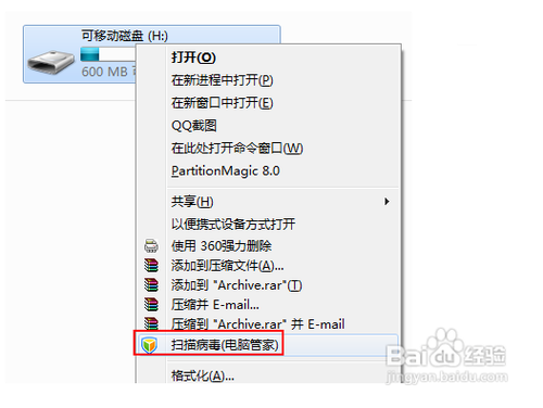U盘不能格式化(提示无法完成格式化)?图文教你怎么格式化U盘