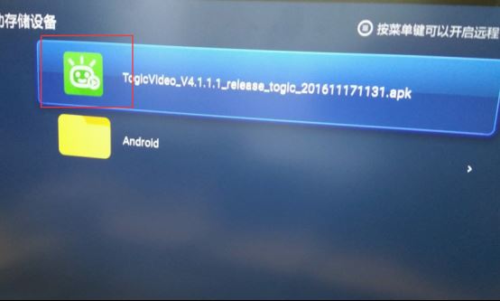 VST洗白小米盒子怎么看直播？這三款可救急